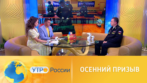 В России началась осенняя призывная кампания