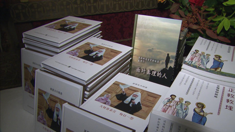 Китайское издание книги Патриарха Кирилла представили в Москве