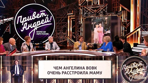 Ангелина Вовк расстроила маму, став артисткой