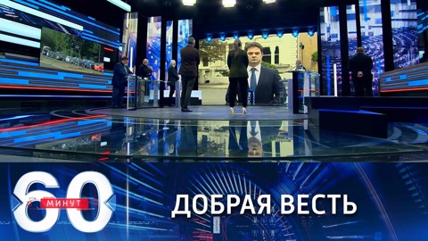 Собкор ВГТРК: заявление Путина вызвало облегчение у многих британцев