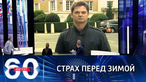 Холодная зима пугает жителей Великобритании