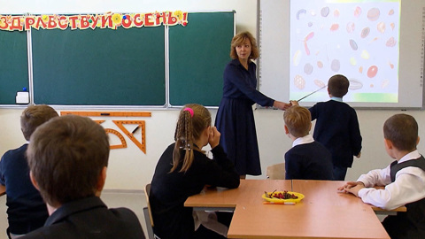 В РФ появится система учёта успеваемости всех школьников