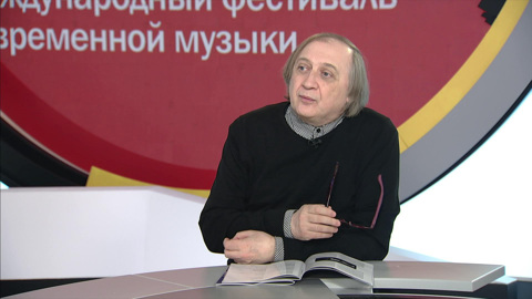 Владимир Тарнопольский — о фестивале современной музыки "Московский форум"