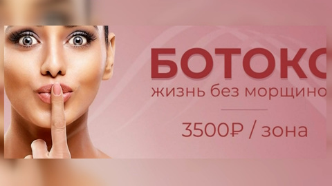 Без намека на медицинский диплом: в Твери фальшивый косметолог организовала "конвейер красоты"