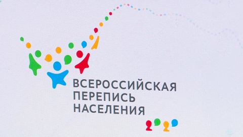 МВД предупредило о лже-переписчиках в период Всероссийской переписи населения
