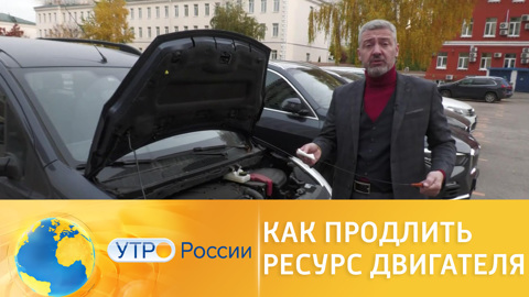 Как продлить ресурс двигателя
