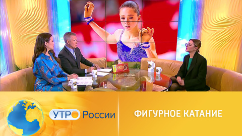 Фигурное катание: стартует битва за участие в Олимпиаде