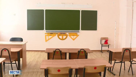 Каникулы в российских школах объявят с 30 октября по 7 ноября