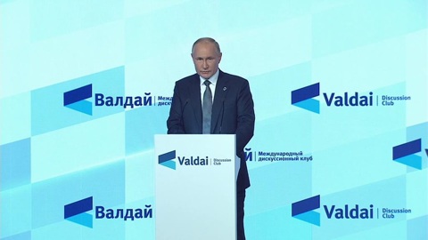 Путин назвал общемировые ценности