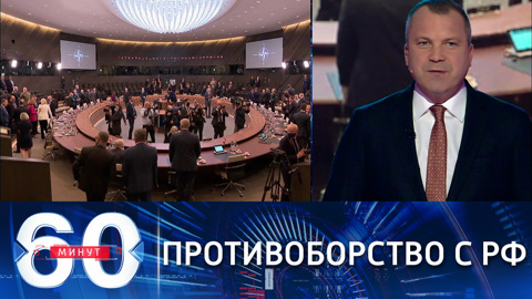 Новая стратегическая концепция НАТО