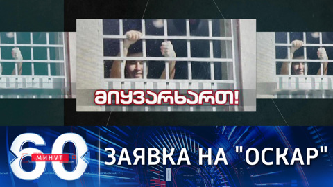О приключениях авантюриста Мишико