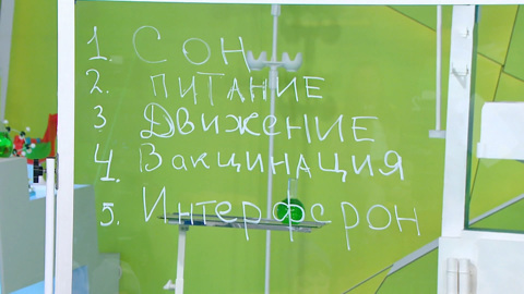 Врачи дали простые и эффективные советы по укреплению иммунитета
