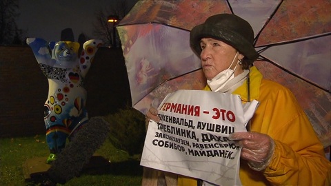 "Мемориал" почтил память "репрессированных советской властью" немцев