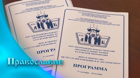 Эфир от 30.10.2021