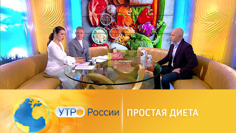 Нордическая система питания