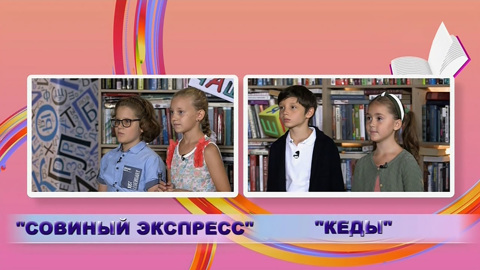 Эфир от 03.11.2021