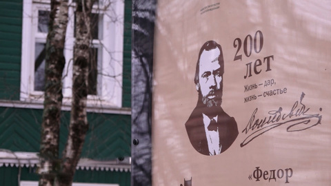 Последствие ковида: Достоевский вошел в тройку самых читаемых авторов