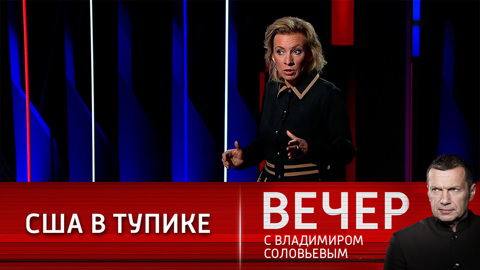 Захарова: Россия предлагает другим странам только обоюдовыгодные проекты в энергетике