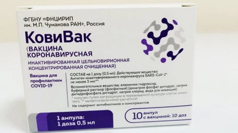 "КовиВак" пригоден для ревакцинации людей
