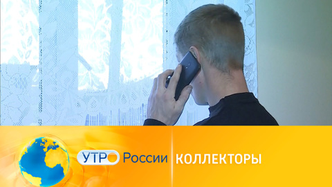 О недобросовестных микрофинансовых организациях