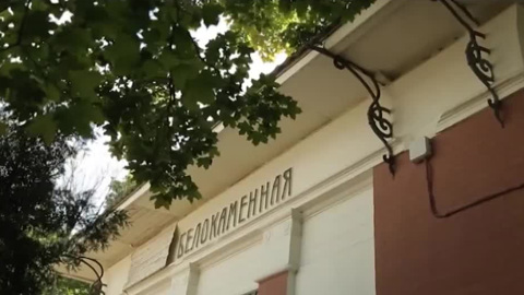 Самые старые железнодорожные станции