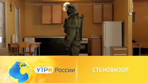 Стеновизор: волшебство становится реальным