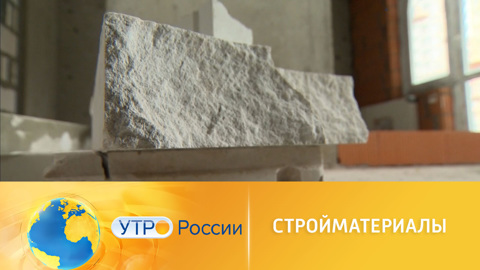 Стройматериалы: как распознать фальсификат