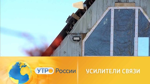 Усилители связи могут запретить