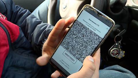Власти Кировской области до конца ноября расширят действие системы QR-кодов