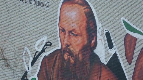 200 лет со дня рождения Федора Достоевского
