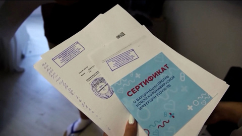 Американский бизнес предложил признать в США сертификаты о вакцинации "Спутником V"
