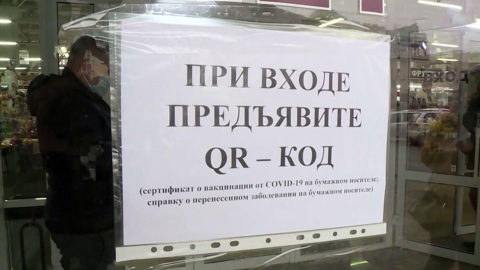 Детям и подросткам QR-коды не нужны