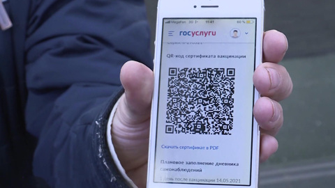 В Минздраве обсудили увеличение сроков сертификатов для переболевших COVID-19