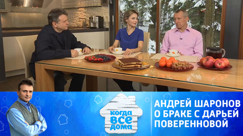 Почему муж Дарьи Поверенновой не делал ей предложение семь лет