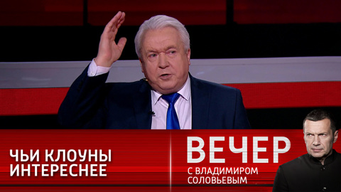 Политическая клоунада Украины и Запада