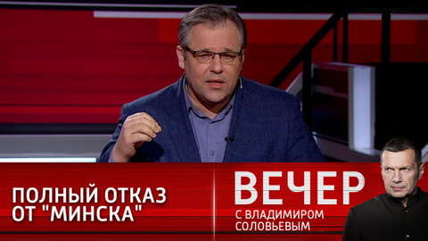 Эксперт: Россия заставила Европу вскрыться