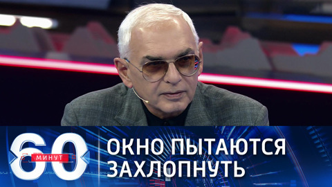 Карен Шахназаров: "Все же верю, что катастрофы не случится"