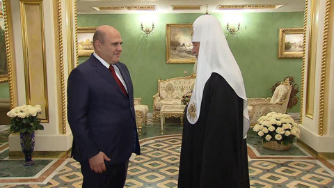 Мишустин лично поздравил Патриарха Кирилла с днем рождения