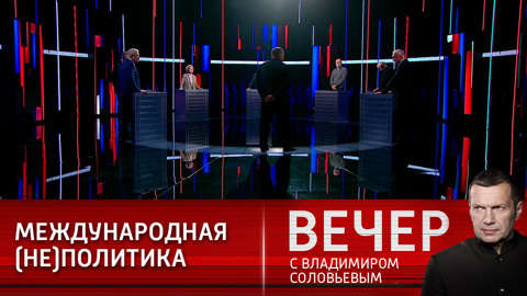 США переходят границы, навязывая свои решения