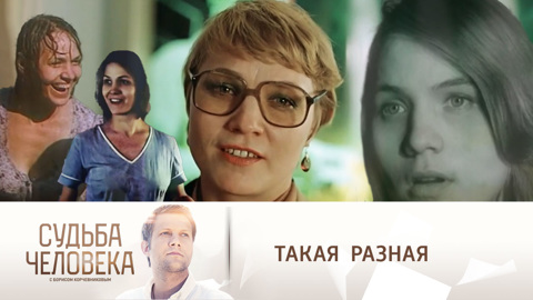 Такая разная Нина Русланова
