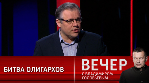 Эксперт: на Украине начался властный передел