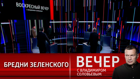 Украина в глубочайшем кризисе, но Зеленский занят войной с Россией