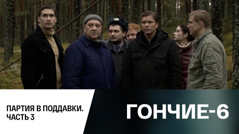 Партия в поддавки. Часть 3