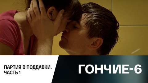 Партия в поддавки. Часть 1