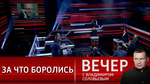 Итоги Майдана: война и нищета