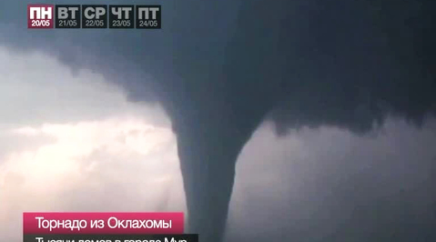 Эфир от 25.05.2013