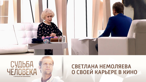 Немоляева объяснила, почему не сыграла главную роль в “Иронии судьбы” Рязанова