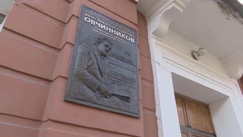 Вспоминая  Вячеслава Овчинникова...