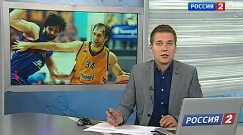 Эфир от 26.05.2013 (06:55)