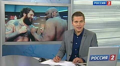 Эфир от 26.05.2013 (09:05)